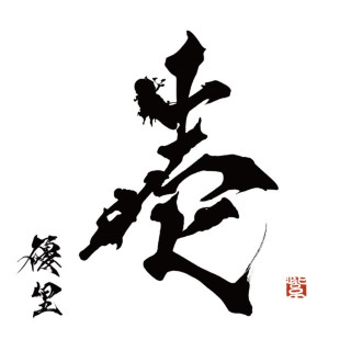 Yuuri - Ichi (壱) album cover