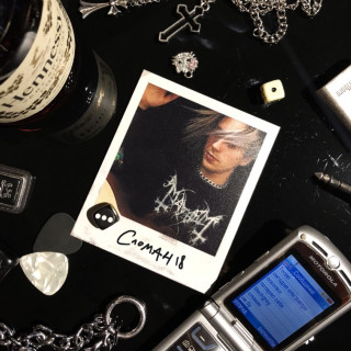 20TOKENS - Сломан album cover