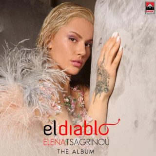 Elena Tsagrinou - El Diablo album cover