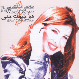 Nancy Ajram - Sheel Oyoonak Anni album cover