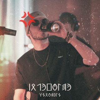 Azahriah - SuperSize live EP cover