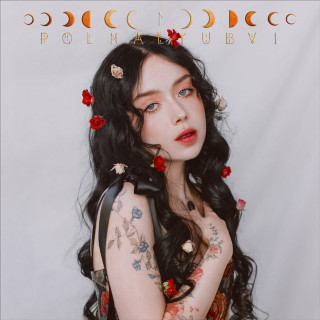polnalyubvi - О Чём Поёт Твоё Сердце album cover
