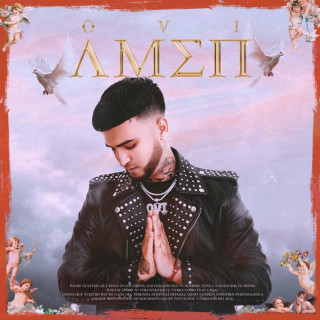 Ovi - AMEN album cover