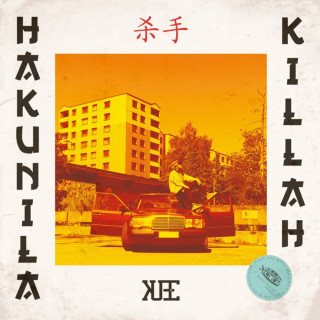 Kube - Hakunila Killah album cover