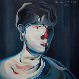 Ha Hyun Sang - My Poor Lonely Heart EP cover