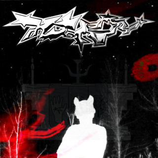 93FEETOFSMOKE - ALTAR74 album cover