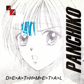Panchiko - D>E>A>T>H>M>E>T>A>L album cover