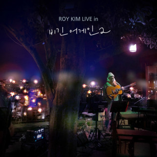Roy Kim - Roy Kim Live in Begin Again 2 live EP cover