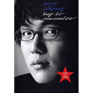 Sung Si-Kyung - Try To Remember album cover