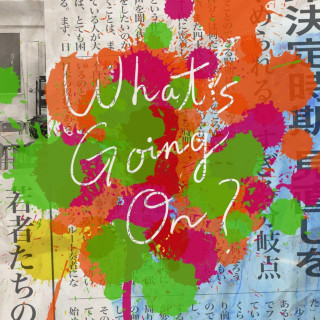 OFFICIAL HIGE DANDISM - What's Going On? EP cover