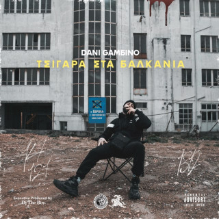 Dani Gambino - Tsigara Sta Valkania album cover