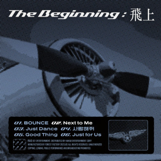ATBO - The Beginning : 飛上 EP cover