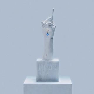 SIDARTA & Beyond - IPIZME album cover