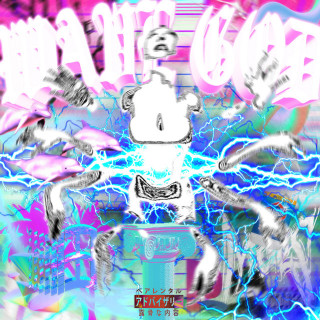 mol$ & Cartier God - Wave God album cover
