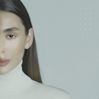 ETOLUBOV - Pryrechena Na Lubov EP cover