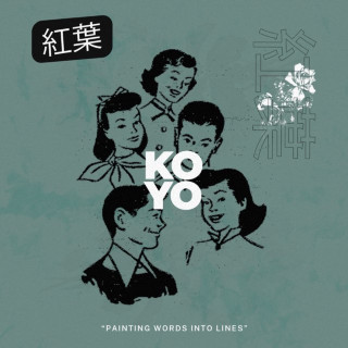 Koyo - Painting Words Into Lines EP cover