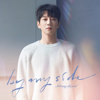 Hwang Chi Yeul - By My Side EP cover