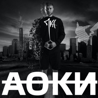 PIKA (ПИКА) - Аоки album cover