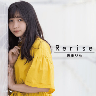 Lilas Ikuta - Rerise EP cover
