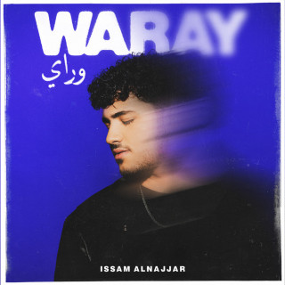 Issam Alnajjar - WARAY EP cover