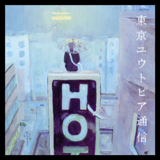 Lamp - Tokyo Utopia Tsushin (東京ユウトピア通信) album cover