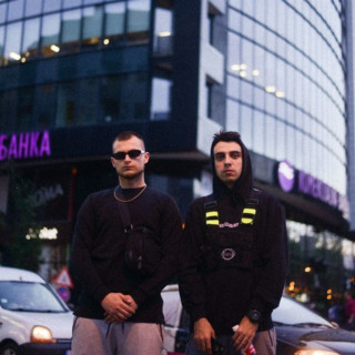Brzo Trči Ljanmi - 5 DANA EP cover