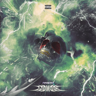 TRAVMA (ТРАВМА) - GODMODE EP cover