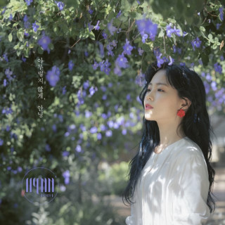 HYNN - When I Tell You Goodbye (아무렇지 않게, 안녕) EP cover
