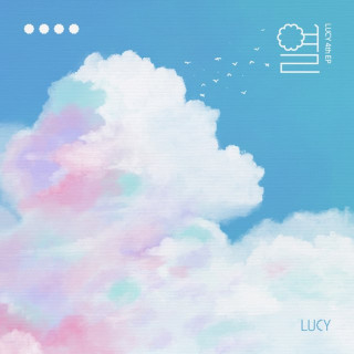 LUCY - Fever (열) EP cover