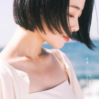 HYNN - SUMMER HAZE (하계: 夏季) EP cover