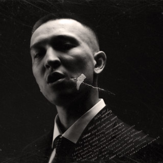Ulukmanapo - Люби Или Ненавидь album cover