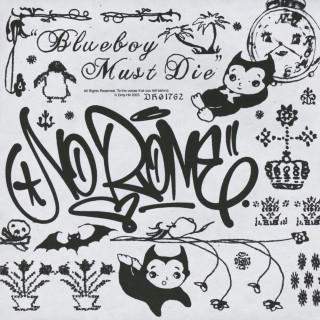 No Rome - Blueboy Must Die mixtape cover