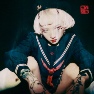 yeule - Serotonin II album cover