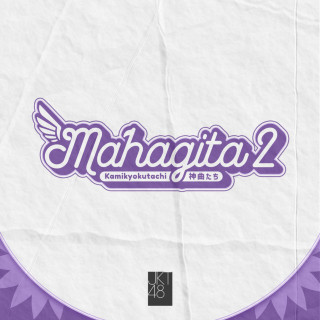 JKT48 - Mahagita Vol. 2 album cover