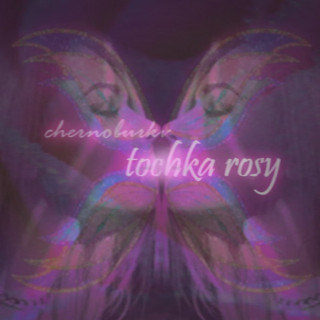 Chernoburkv - tochka rosy EP cover
