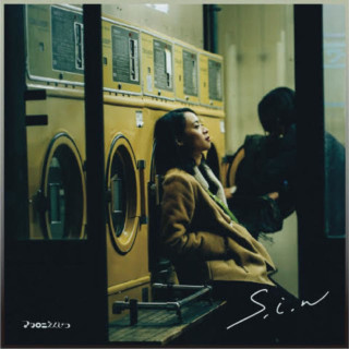 Macaroni Empitsu - s.i.n EP cover
