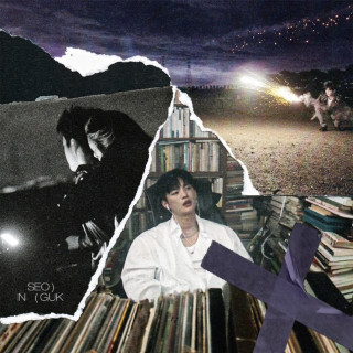 Seo In Guk - The X EP cover