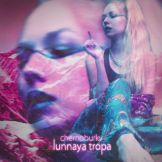 Chernoburkv - Lunnaya Tropa album cover