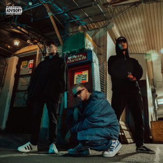aikko, katanacss & INSPACE - Подвох album cover