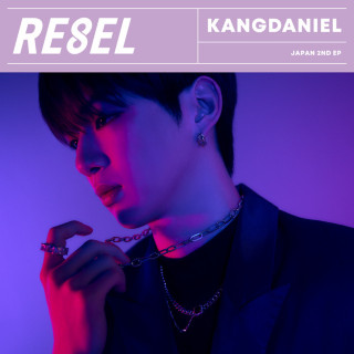 Kang Daniel - RE8EL EP cover