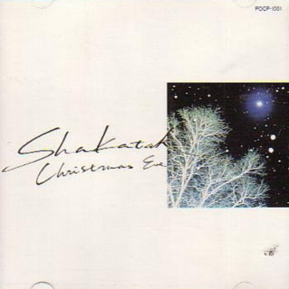 Shakatak - Christmas Eve album cover