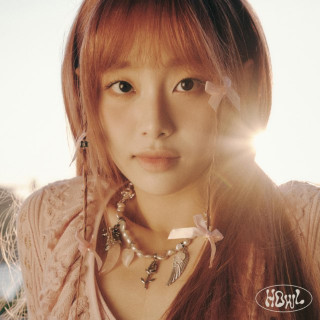 CHUU - Howl EP cover