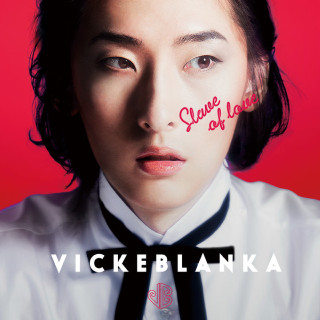 Vickeblanka - Slave Of Love EP cover