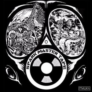 Spark Master Tape - The #SWOUP Serengeti mixtape cover