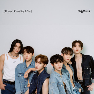 OnlyOneOf - Things I Can't Say LOve EP cover