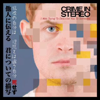 Crime In Stereo - I Was Trying To Describe You To Someone album cover