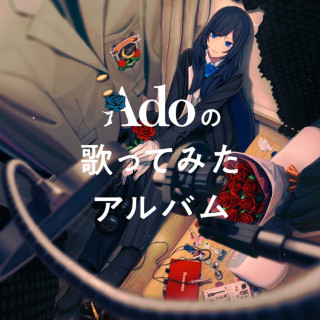 Ado - Ado's Utattemita Album album cover