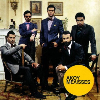 Melisses - Άκου (Akou) album cover