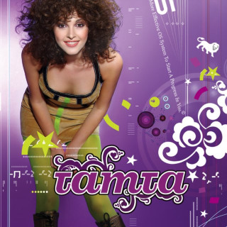 Tamta - Tamta album cover