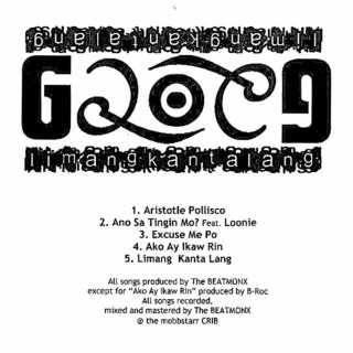 Gloc-9 - Limang Kanta Lang EP cover